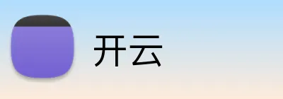 开云「中国」Kaiyun·官方网站-登录入口/门户网站